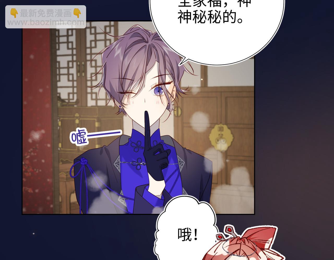 第89话 火锅聚会(1/3)-第92话