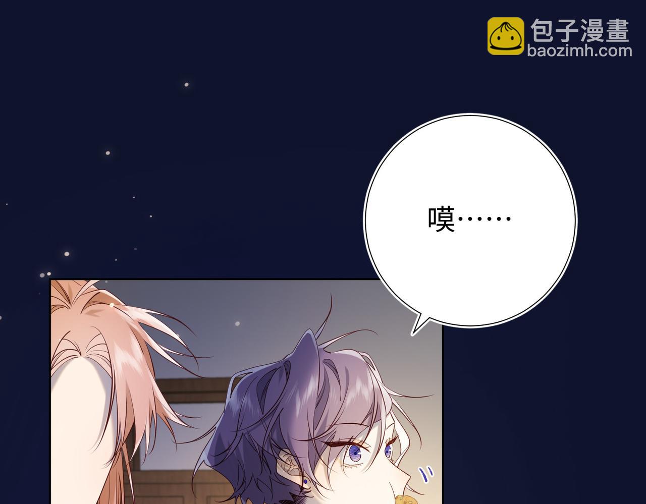 第89话 火锅聚会(1/3)-第92话