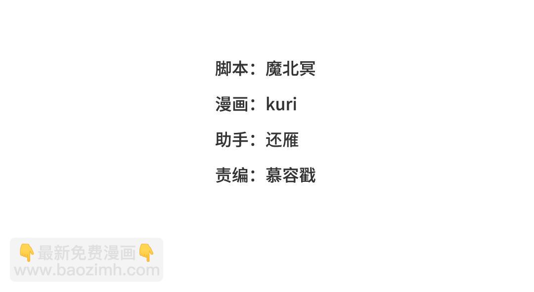 第89话 火锅聚会(1/3)-第92话