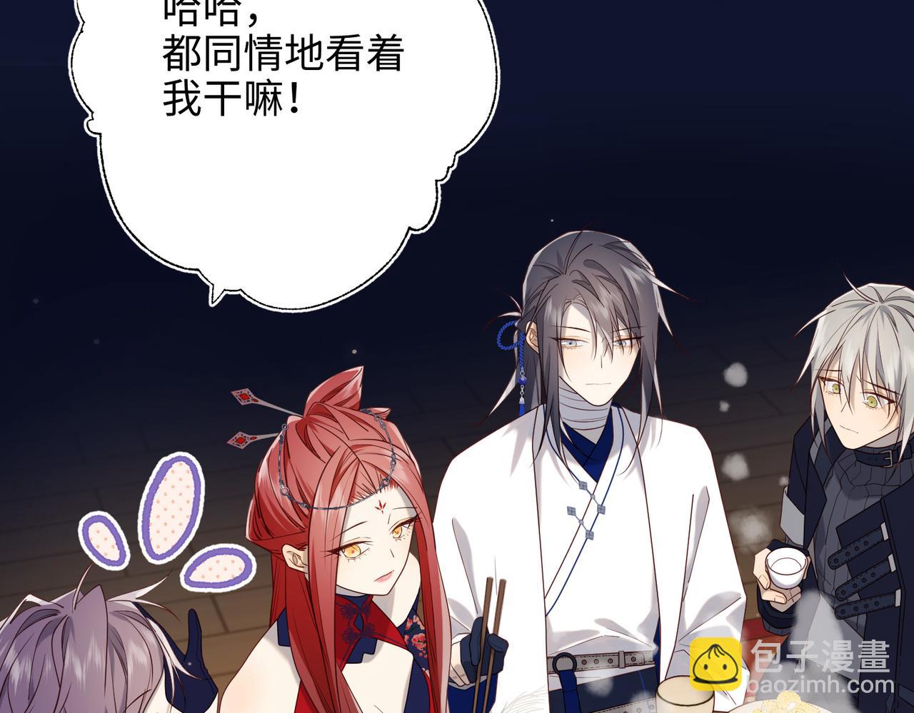 第89话 火锅聚会(1/3)-第92话