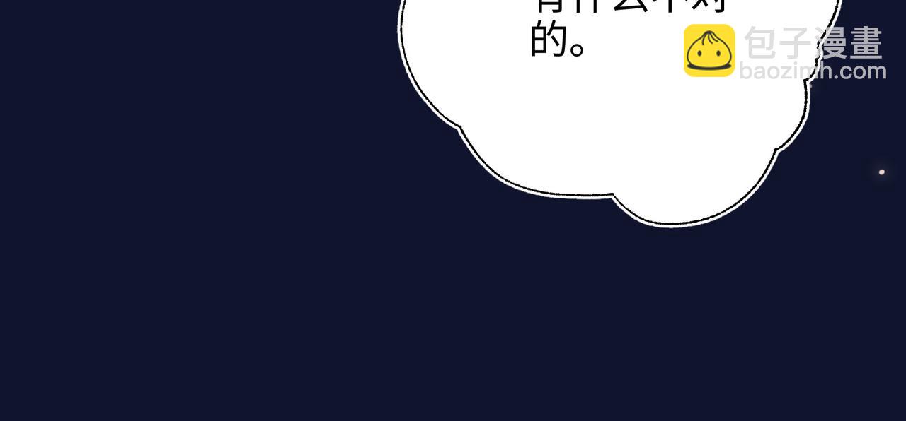 第89话 火锅聚会(1/3)-第92话