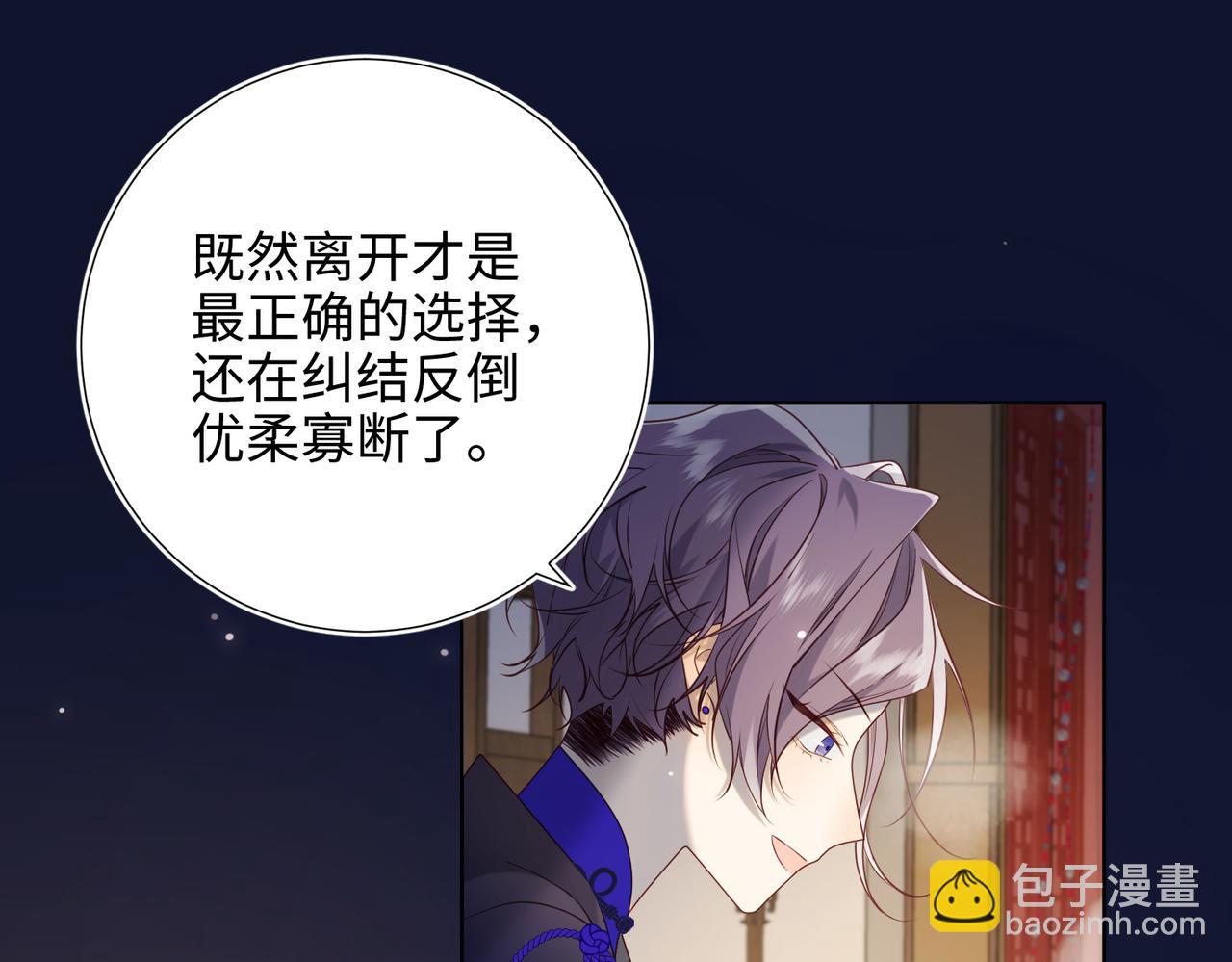 第89话 火锅聚会(1/3)-第92话