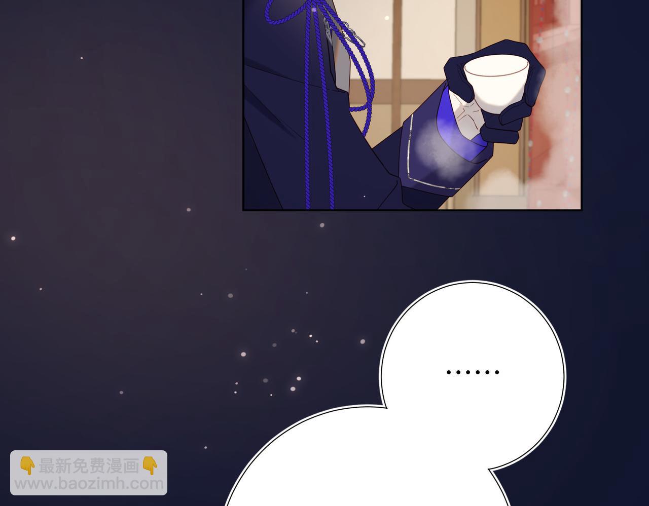 第89话 火锅聚会(1/3)-第92话