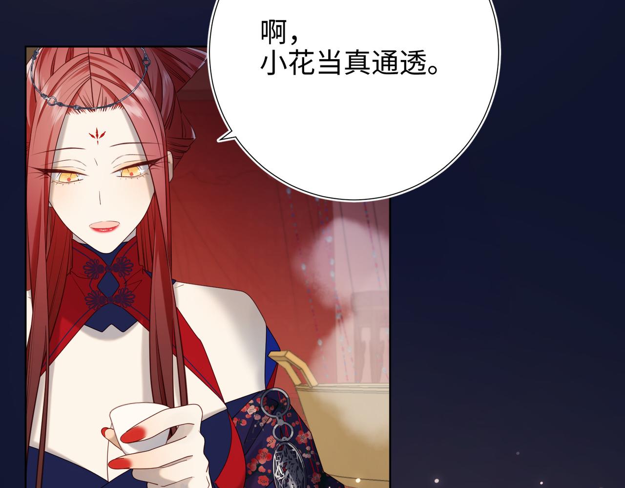 第89话 火锅聚会(1/3)-第92话