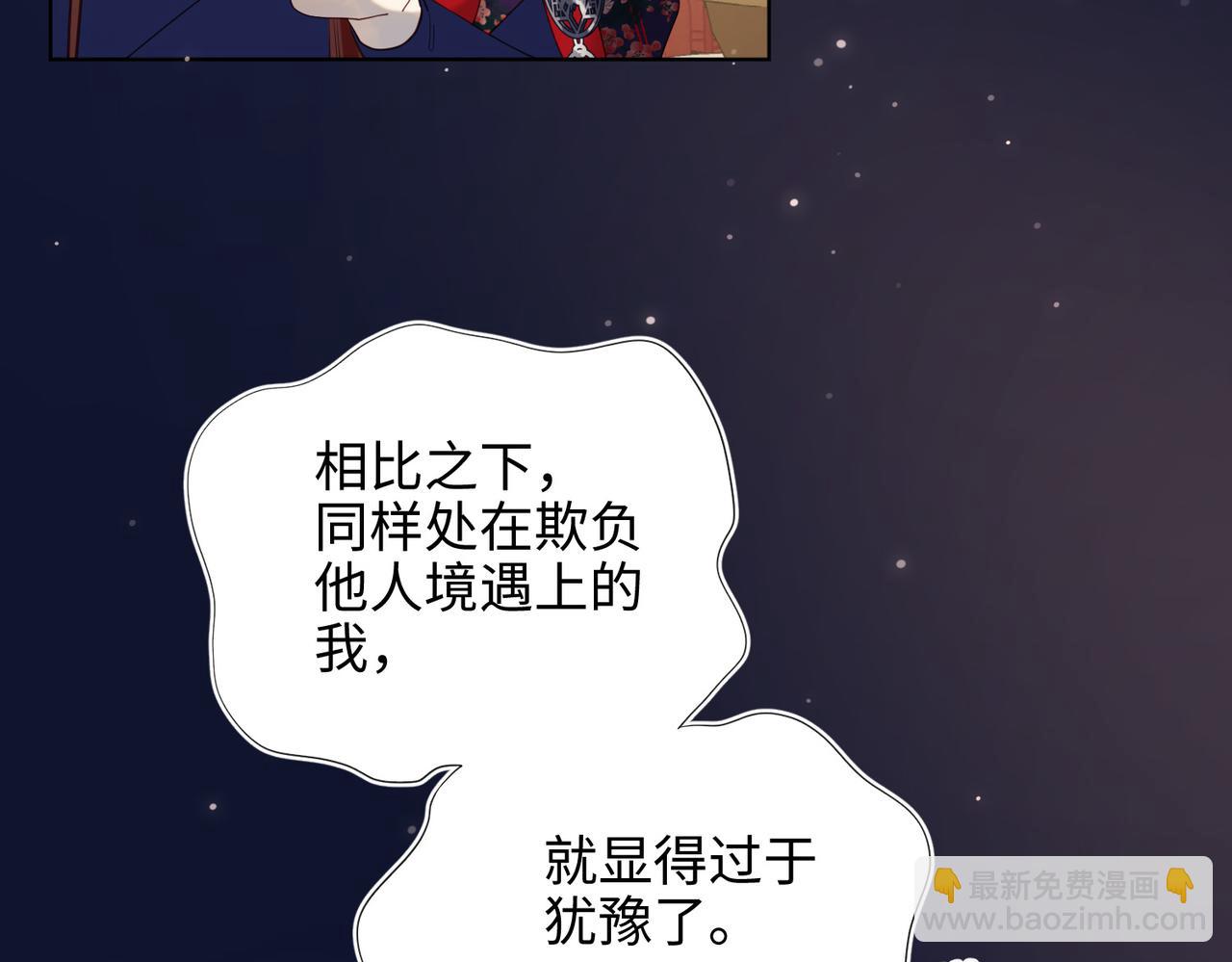 第89话 火锅聚会(1/3)-第92话