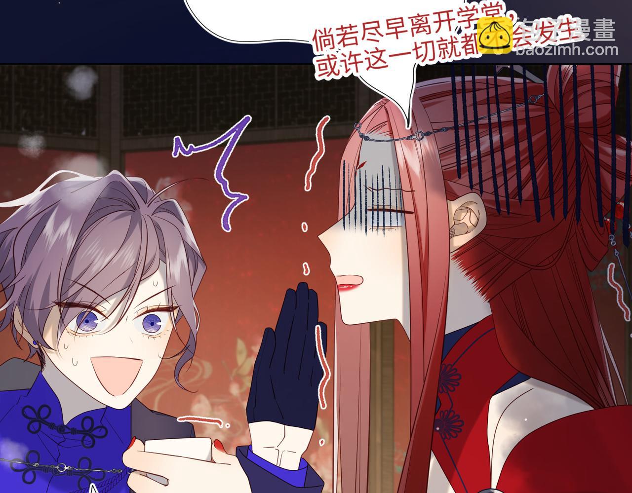 第89话 火锅聚会(1/3)-第92话