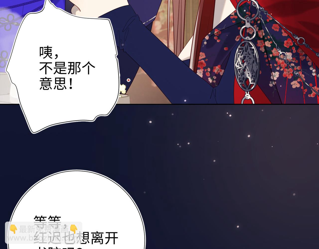 第89话 火锅聚会(1/3)-第92话