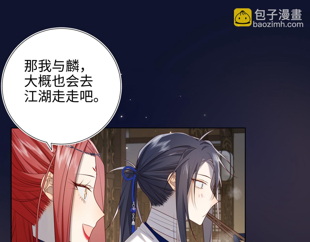 第89话 火锅聚会(1/3)-第92话