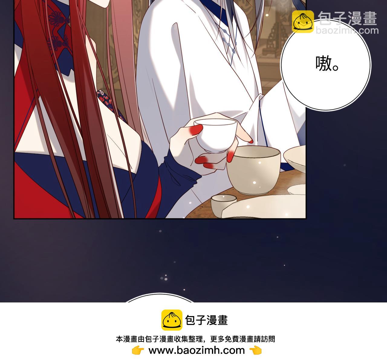 第89话 火锅聚会(1/3)-第92话