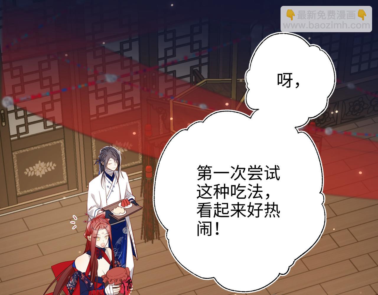 第89话 火锅聚会(1/3)-第92话