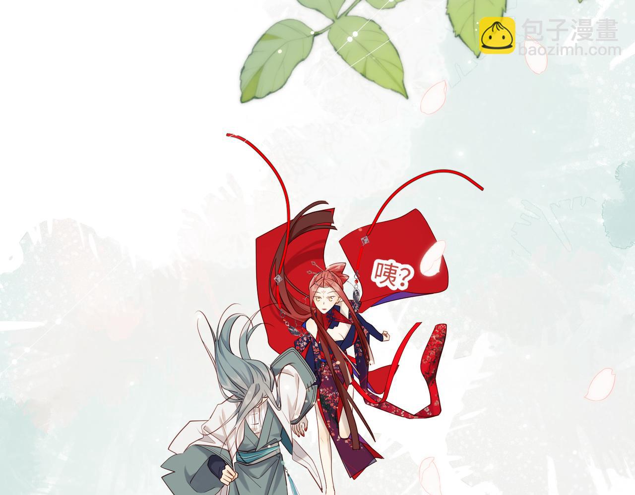 第91话 表白氛围(1/3)-第94话