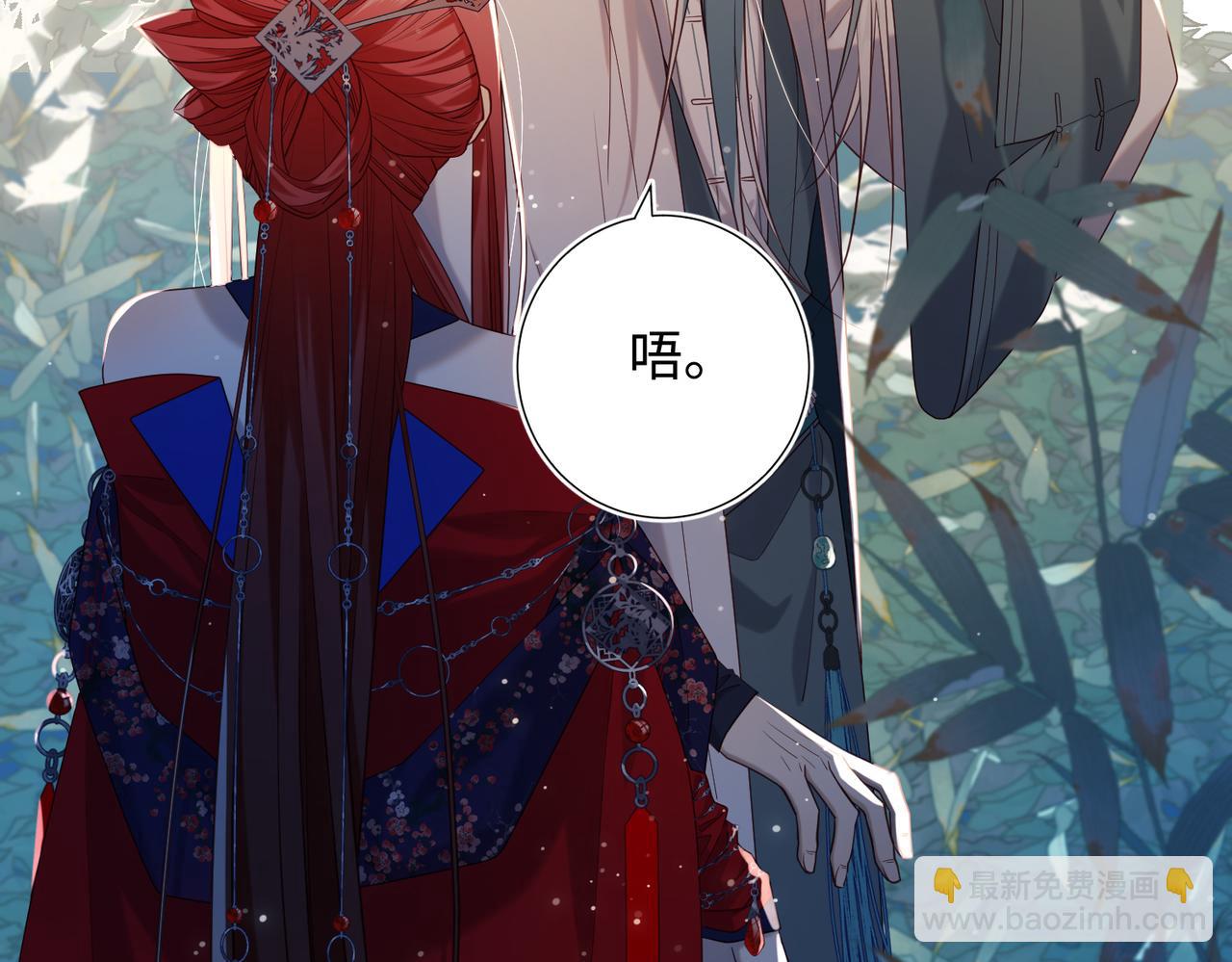 第91话 表白氛围(1/3)-第94话