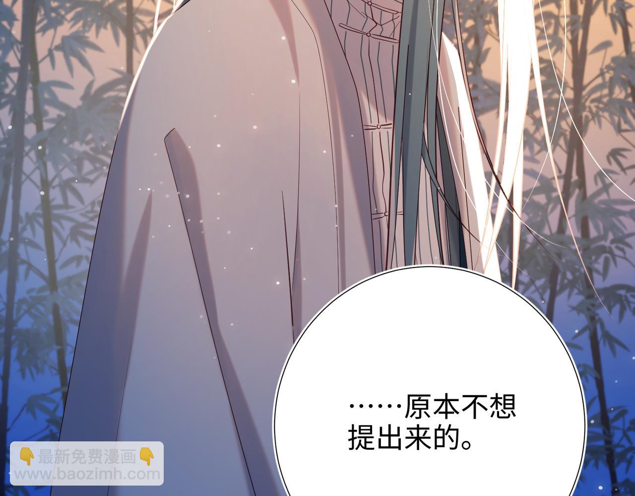 第91话 表白氛围(1/3)-第94话