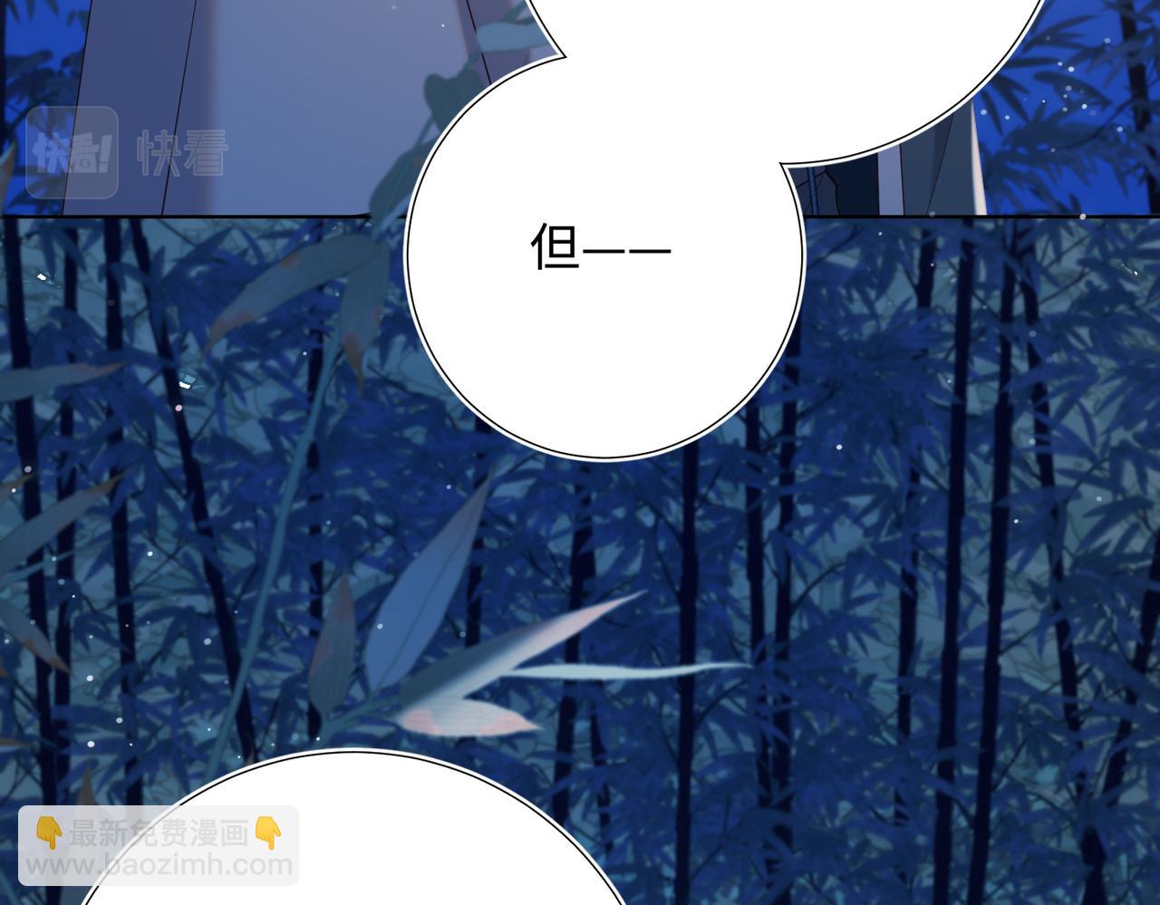 第91话 表白氛围(1/3)-第94话