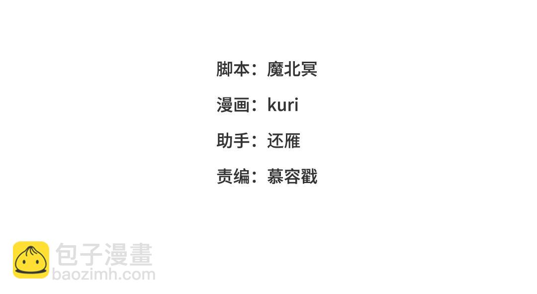 第91话 表白氛围(1/3)-第94话