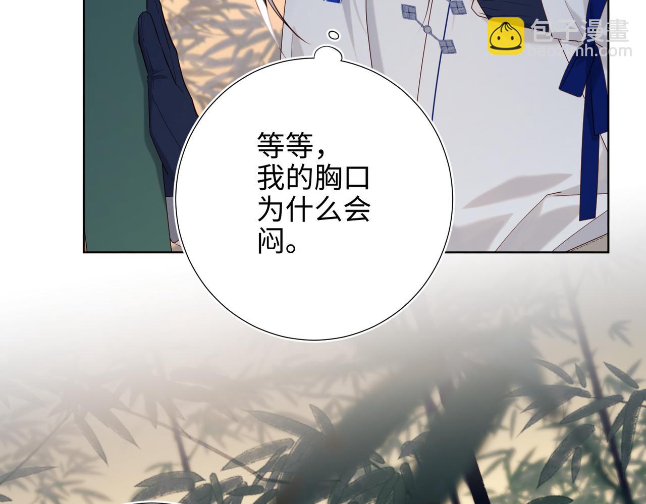 第91话 表白氛围(1/3)-第94话