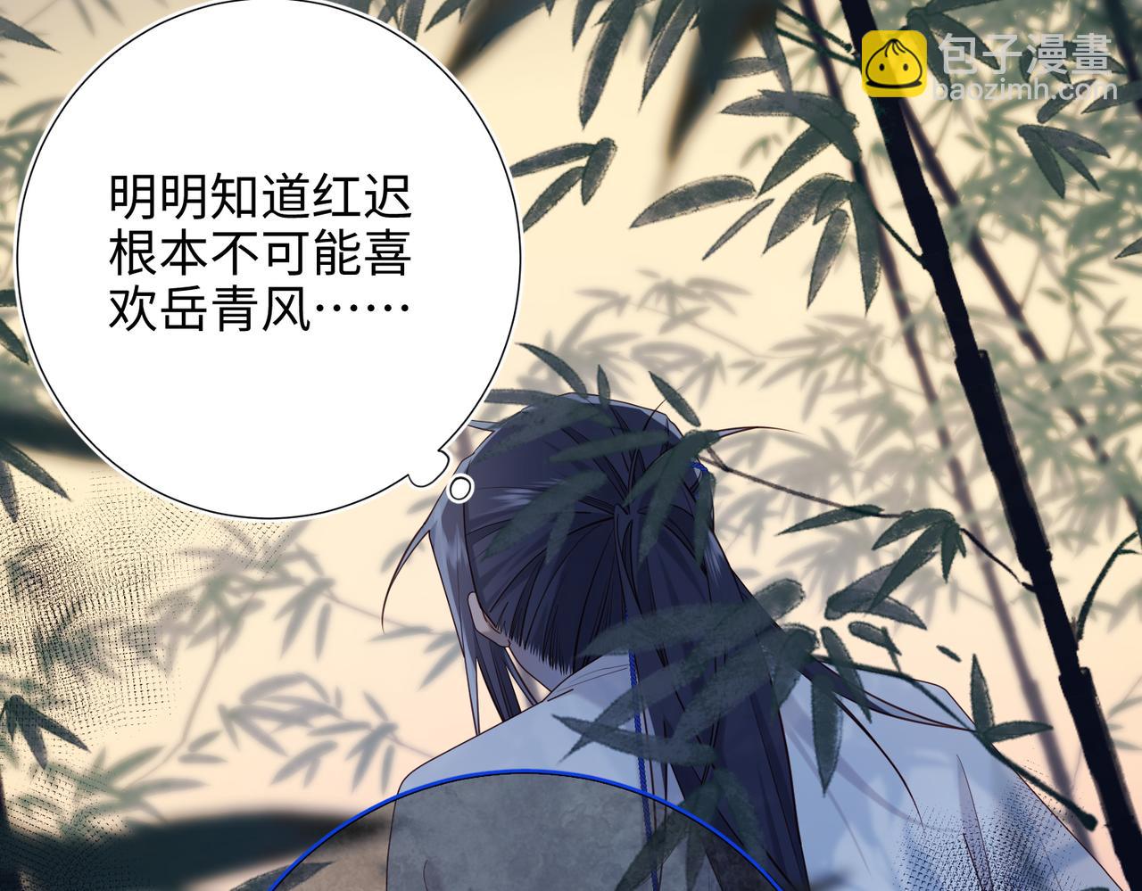 第91话 表白氛围(1/3)-第94话