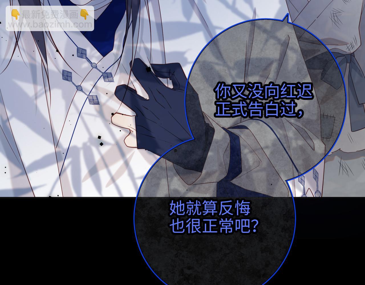 第91话 表白氛围(1/3)-第94话