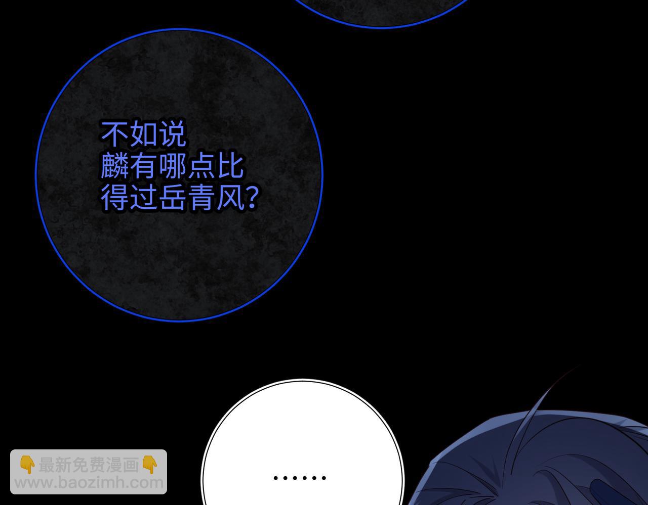 第91话 表白氛围(1/3)-第94话