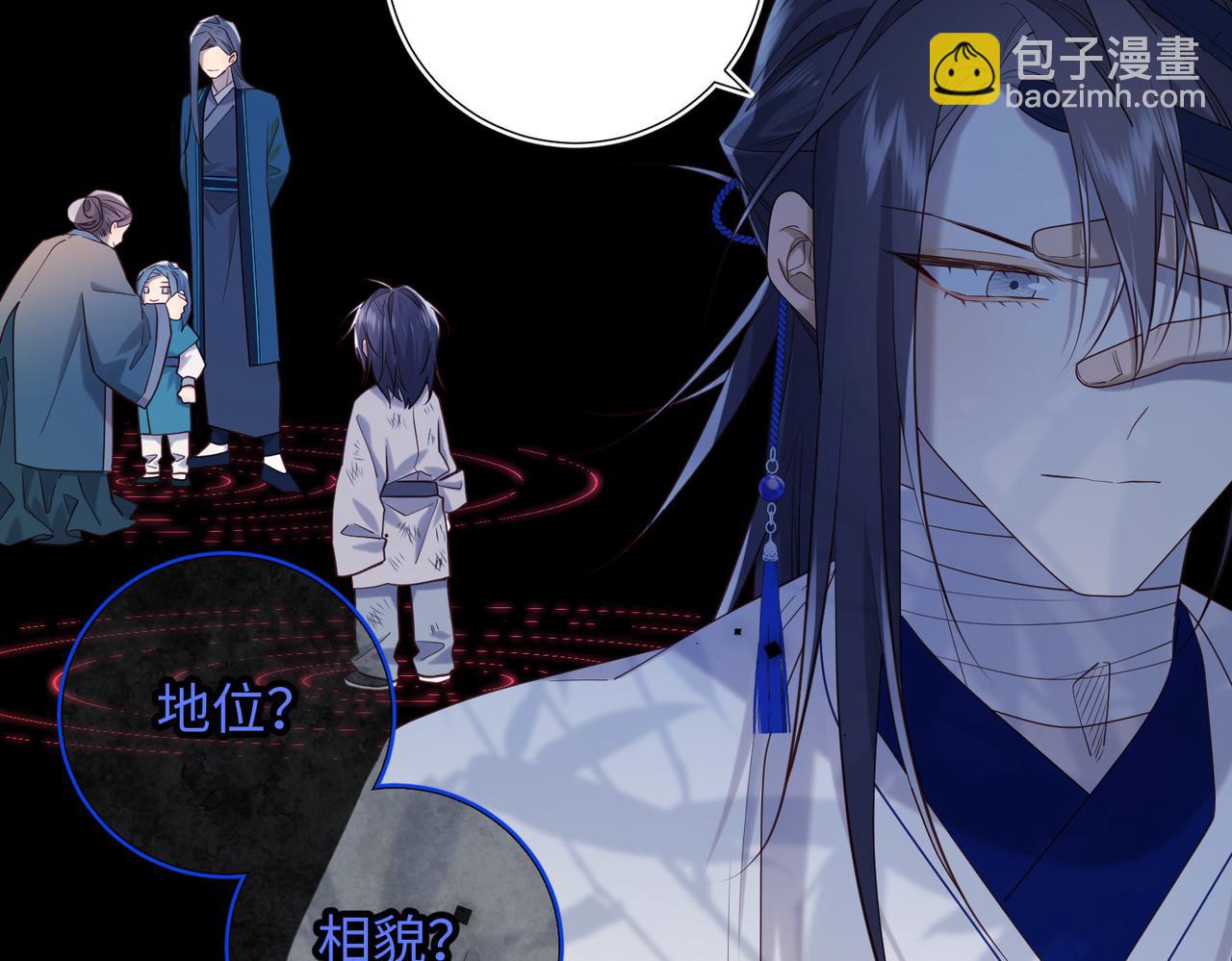 第91话 表白氛围(1/3)-第94话