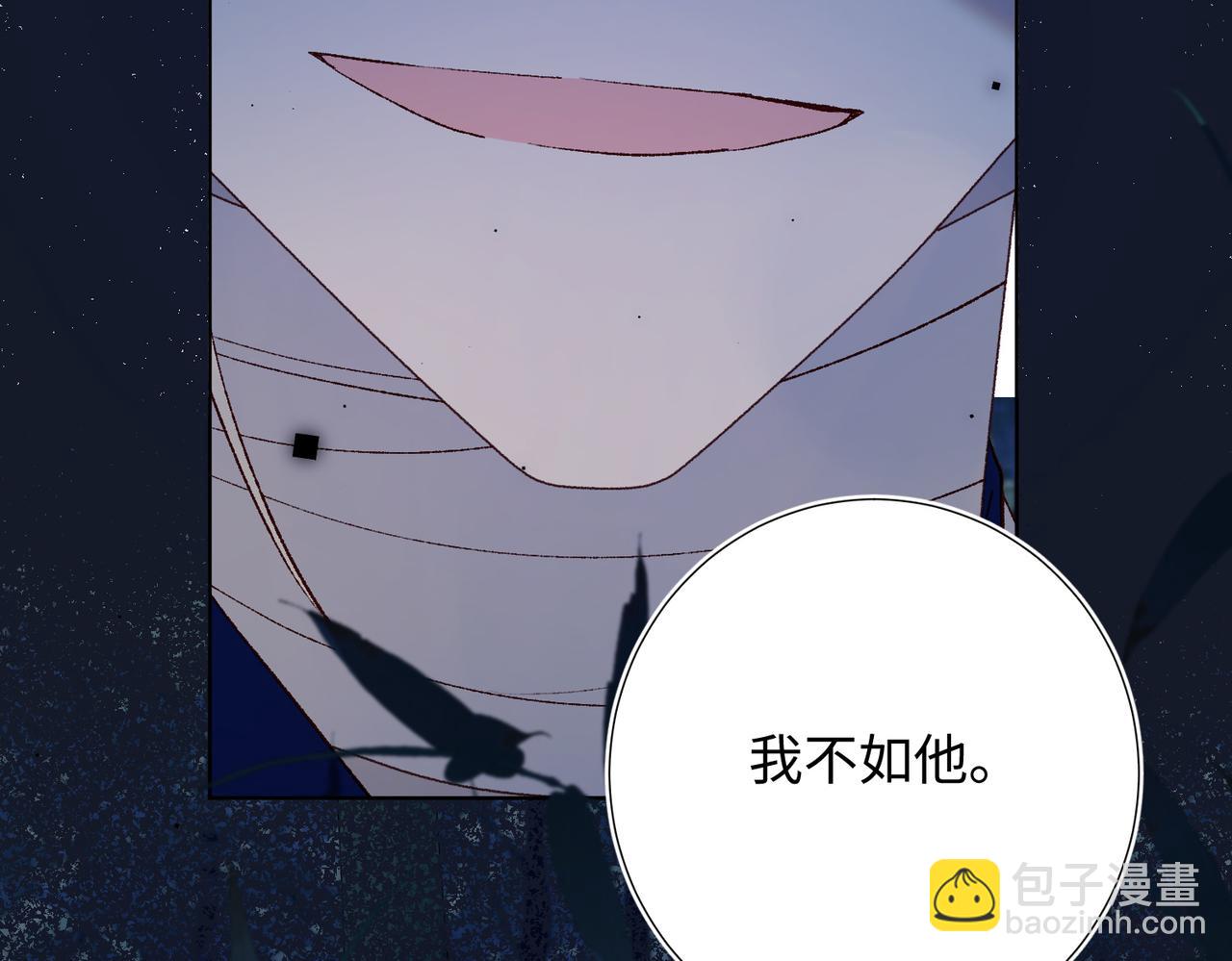 第91话 表白氛围(1/3)-第94话