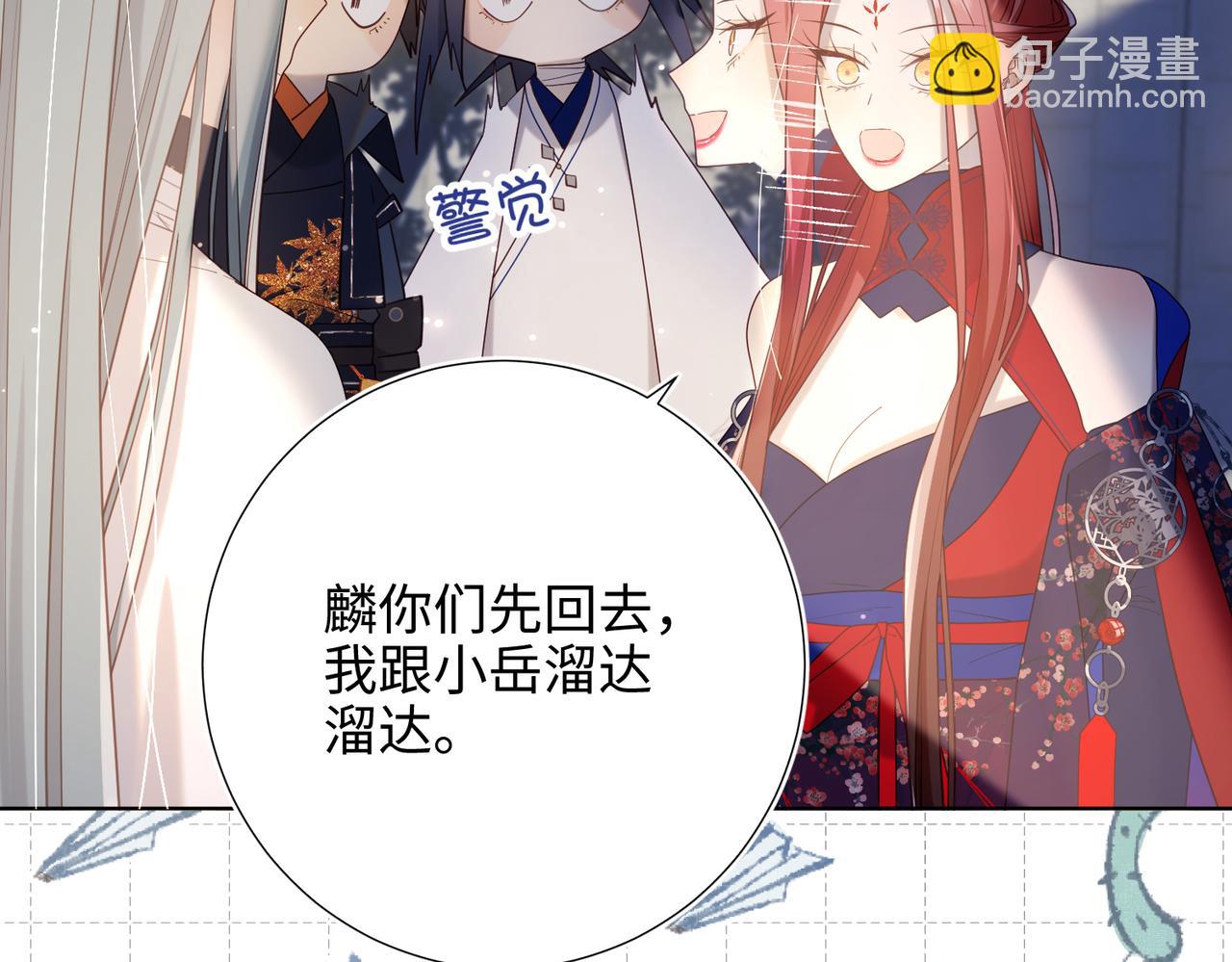 第91话 表白氛围(1/3)-第94话