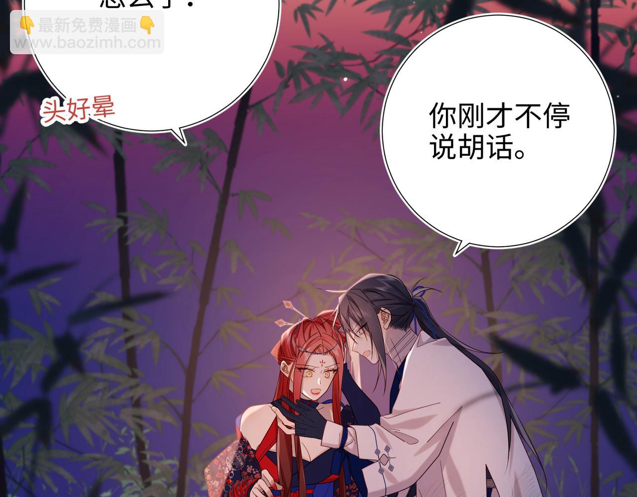 第93话 特殊安慰(1/3)-第96话