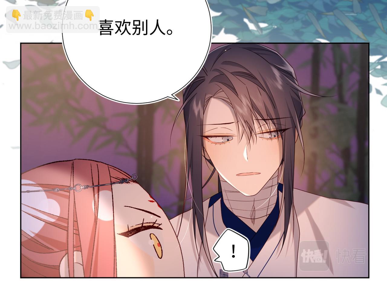 第93话 特殊安慰(1/3)-第96话