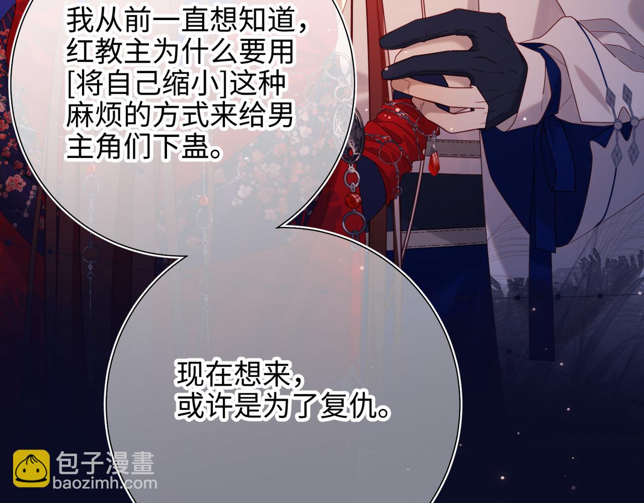 第93话 特殊安慰(1/3)-第96话