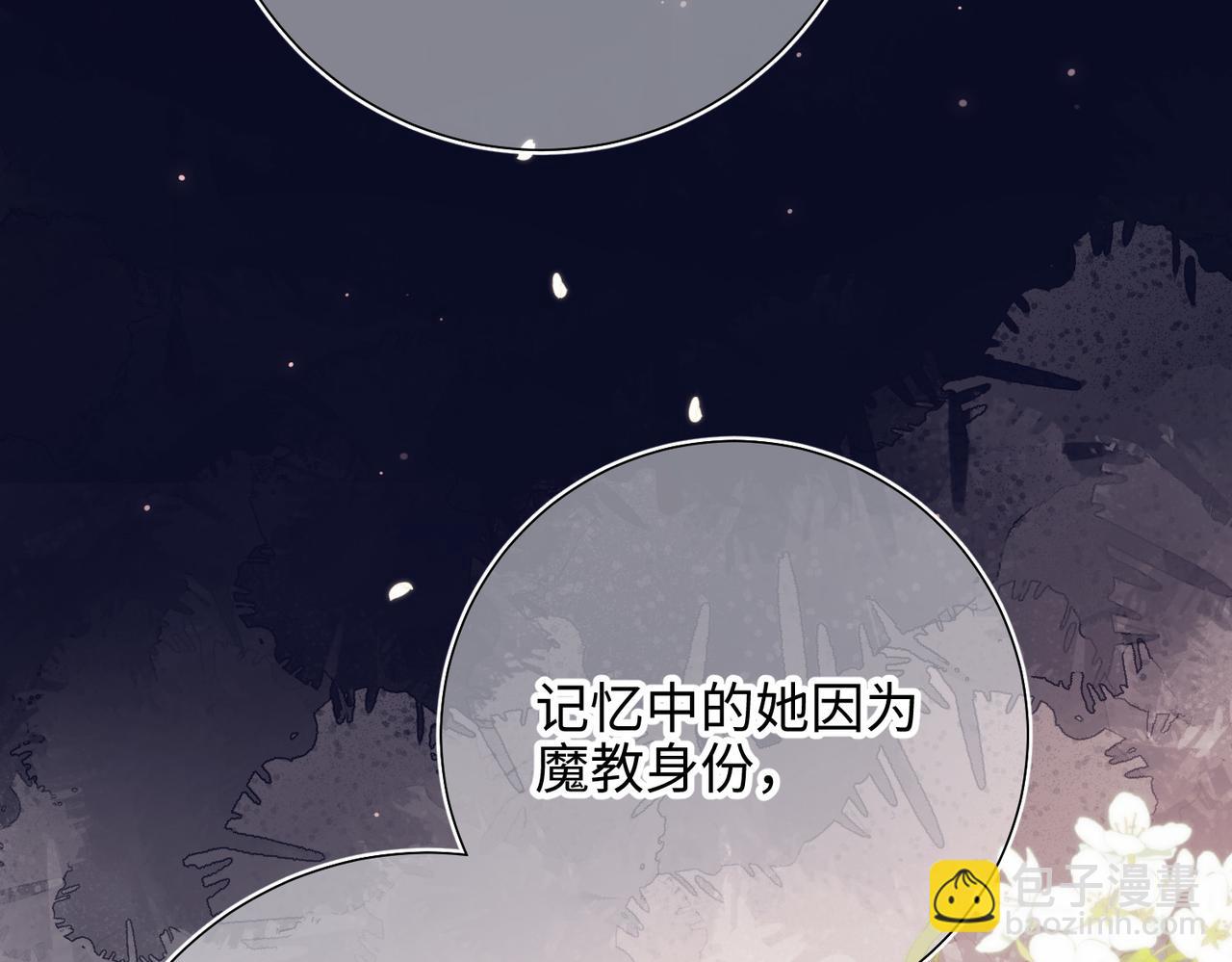 第93话 特殊安慰(1/3)-第96话