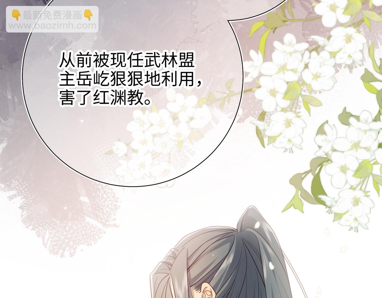 第93话 特殊安慰(1/3)-第96话