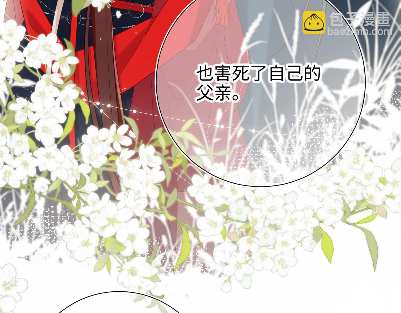 第93话 特殊安慰(1/3)-第96话