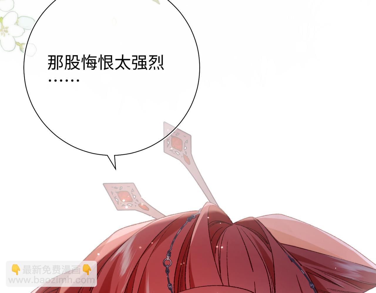 第93话 特殊安慰(1/3)-第96话