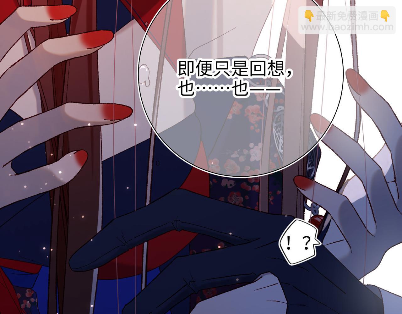 第93话 特殊安慰(1/3)-第96话