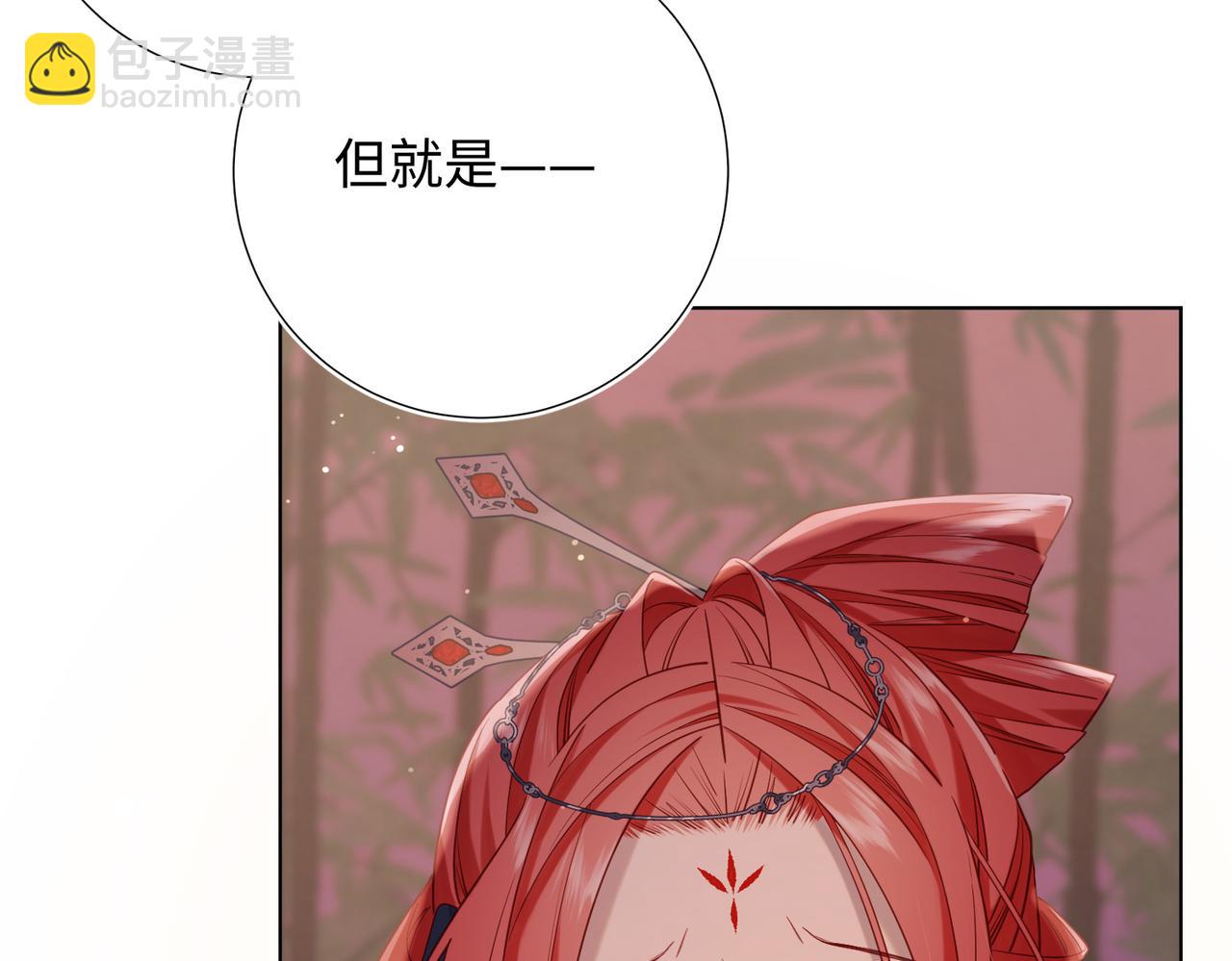 第93话 特殊安慰(1/3)-第96话