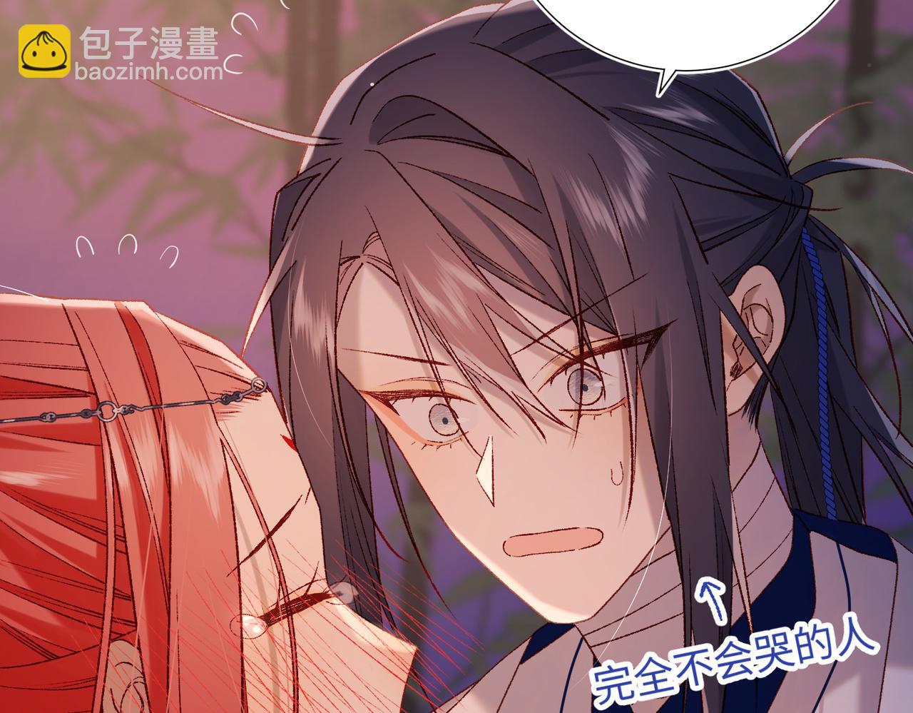 第93话 特殊安慰(1/3)-第96话