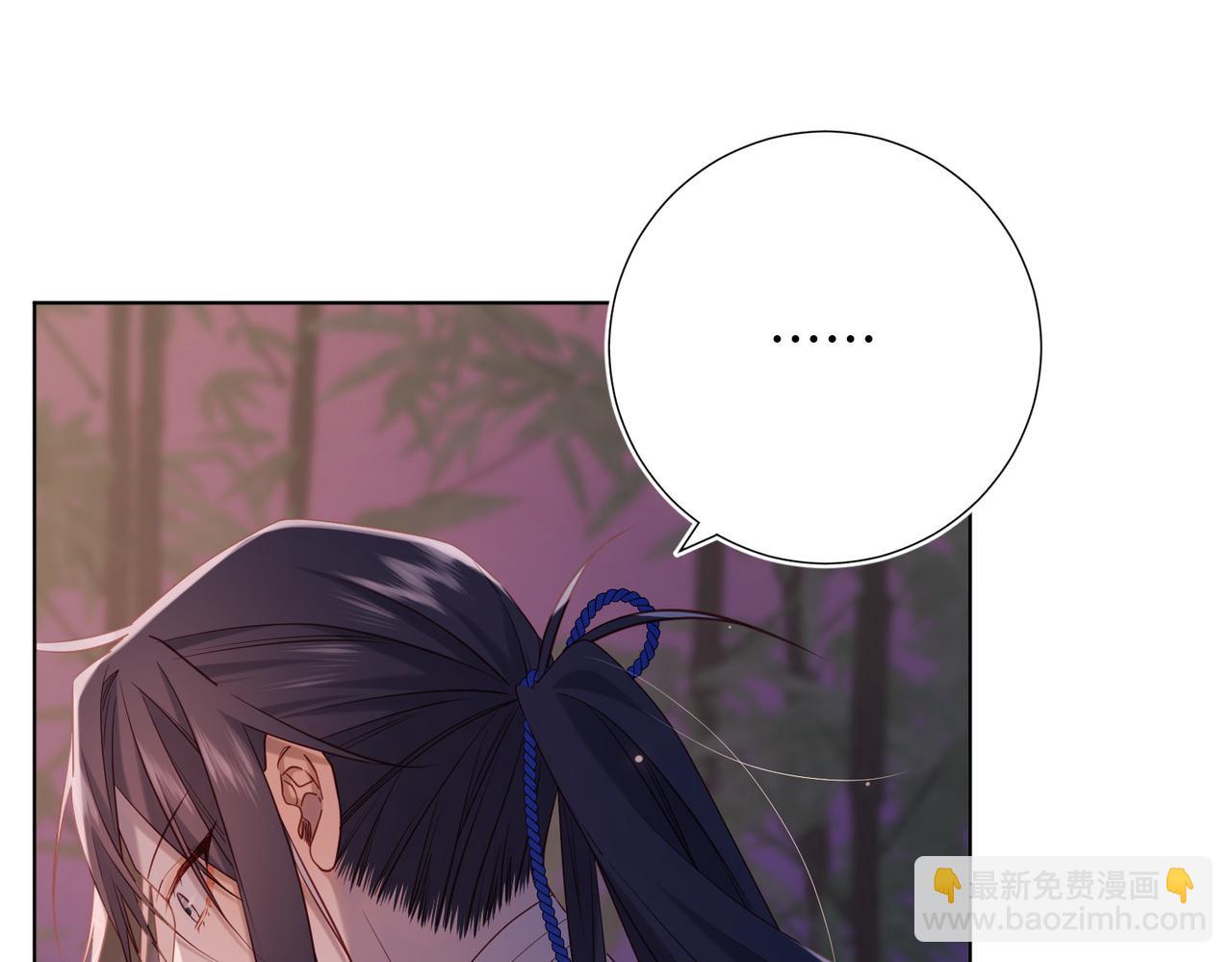 第93话 特殊安慰(1/3)-第96话