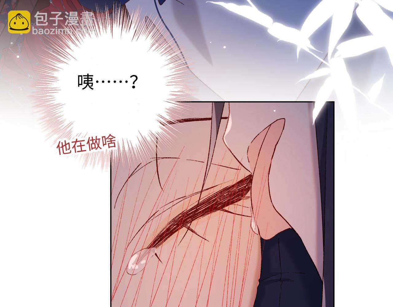 第93话 特殊安慰(1/3)-第96话