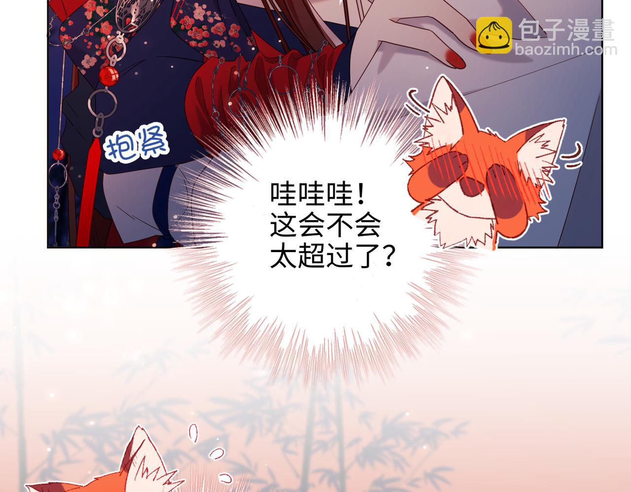 第93话 特殊安慰(1/3)-第96话