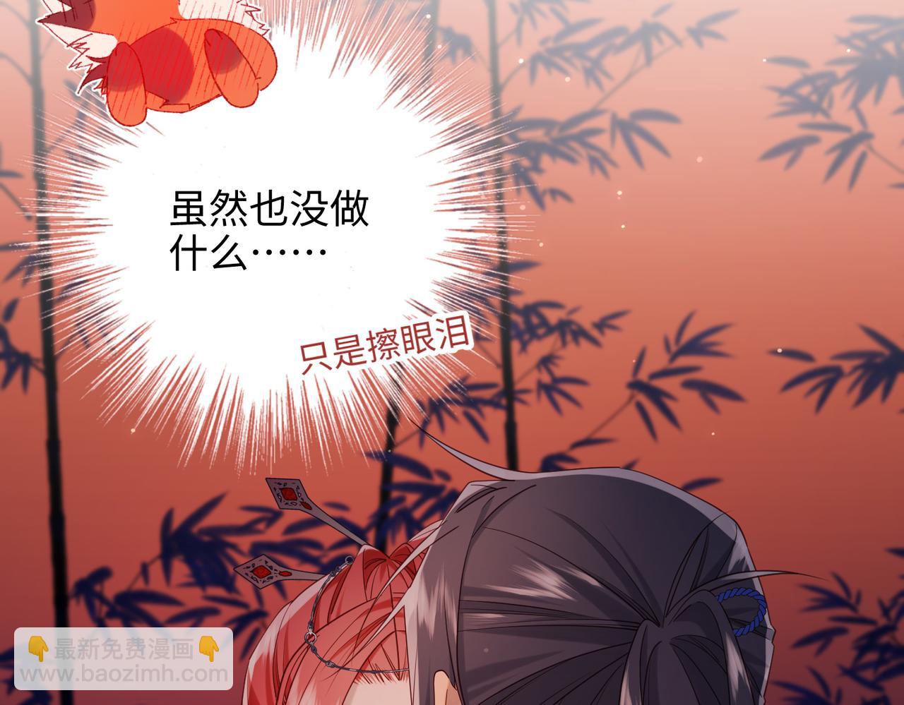 第93话 特殊安慰(1/3)-第96话