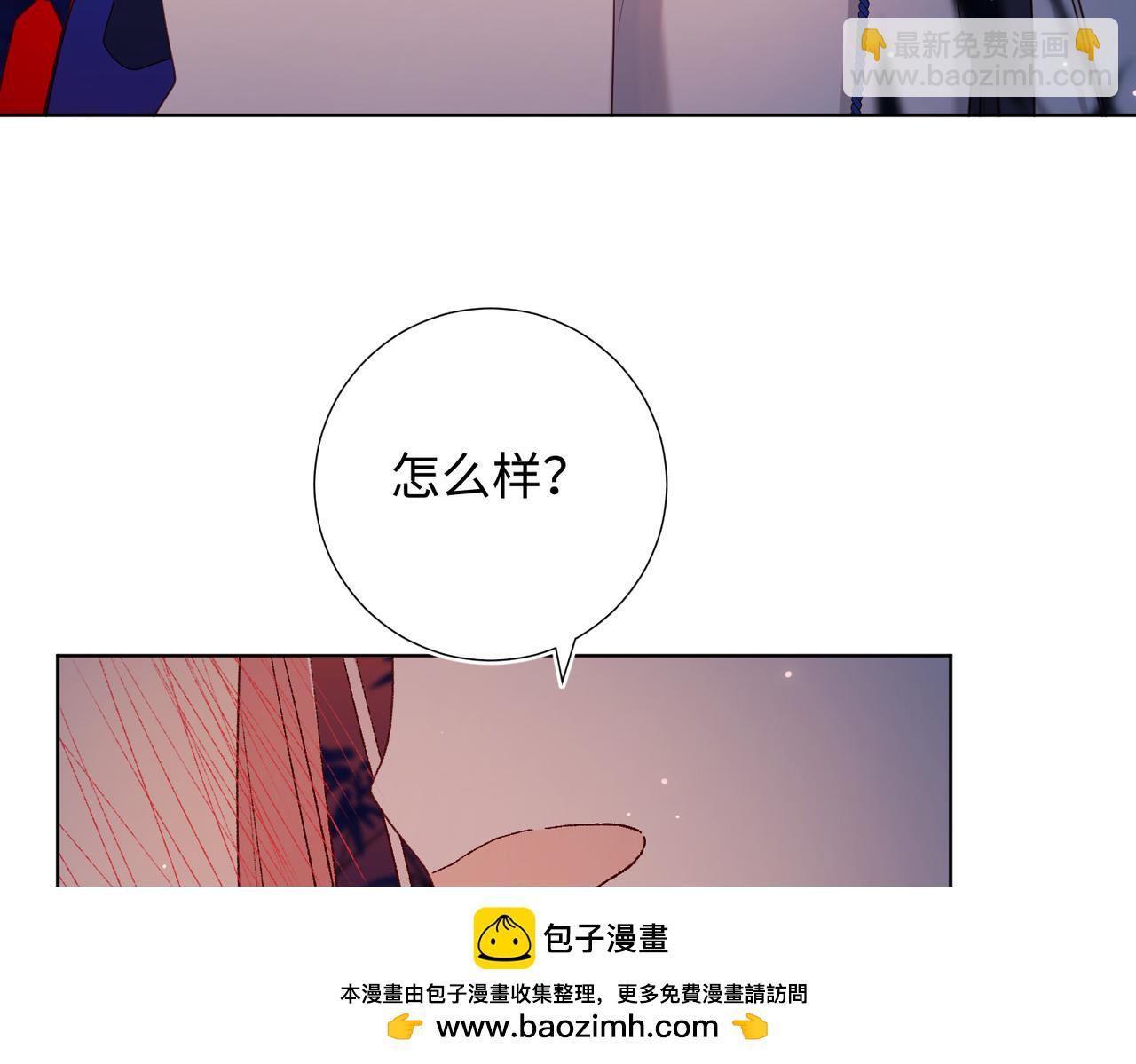 第93话 特殊安慰(1/3)-第96话