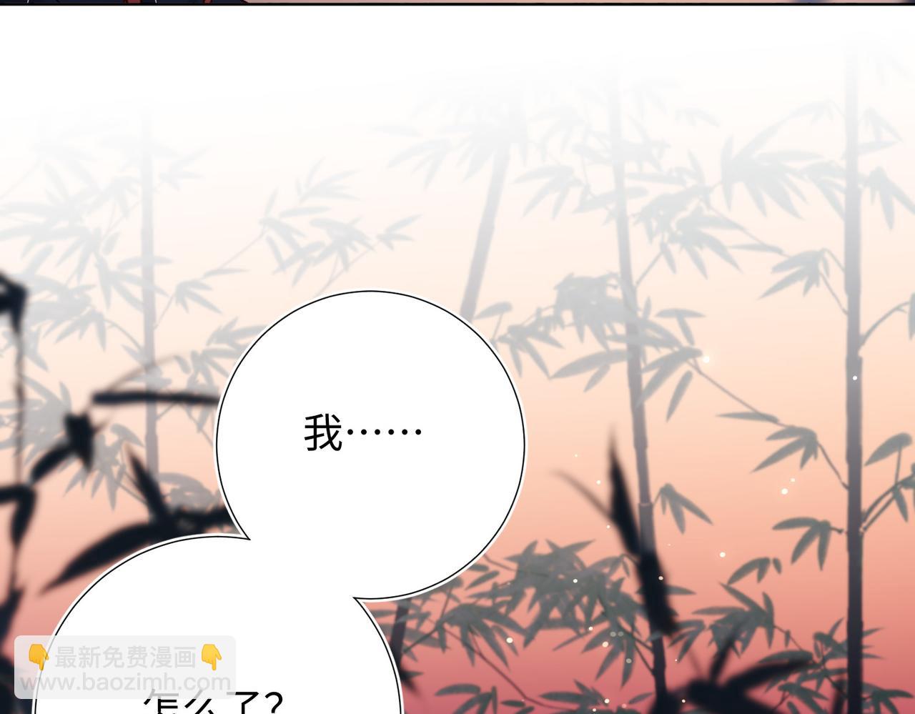 第93话 特殊安慰(1/3)-第96话