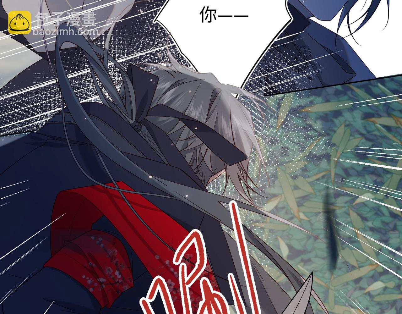 第95话  晓迟(1/3)-第98话