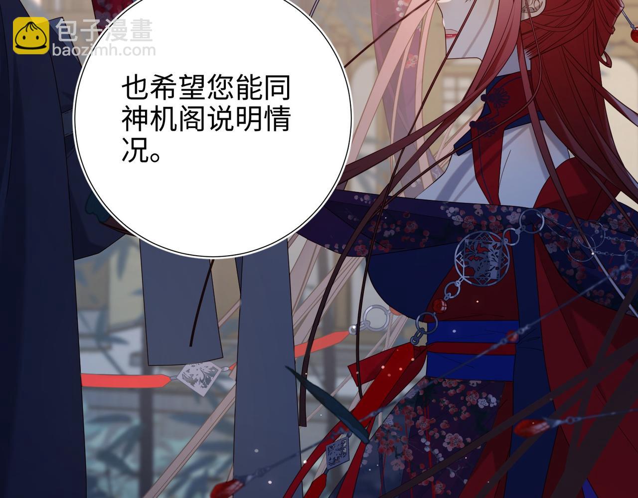 第95话  晓迟(1/3)-第98话