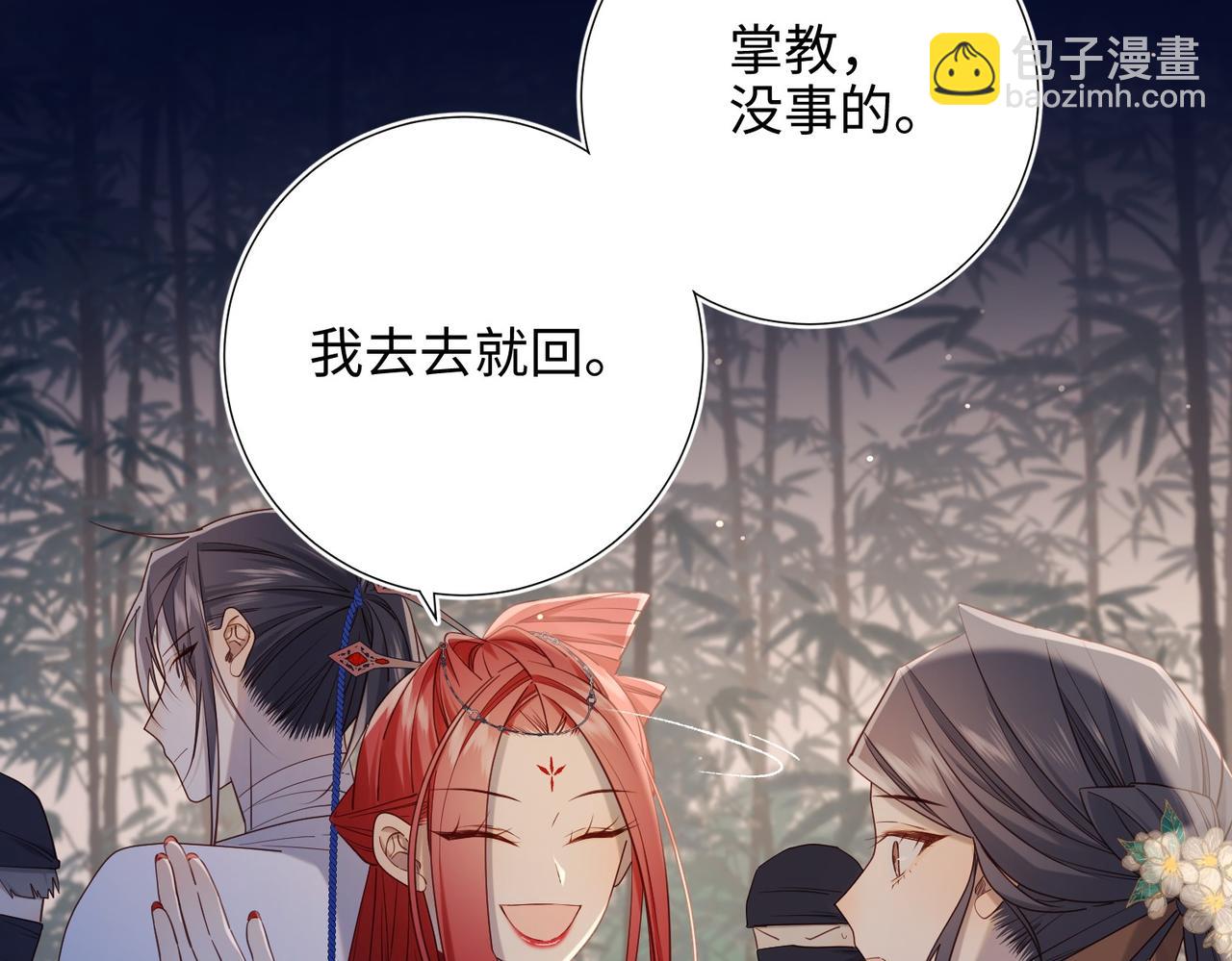 第95话  晓迟(1/3)-第98话