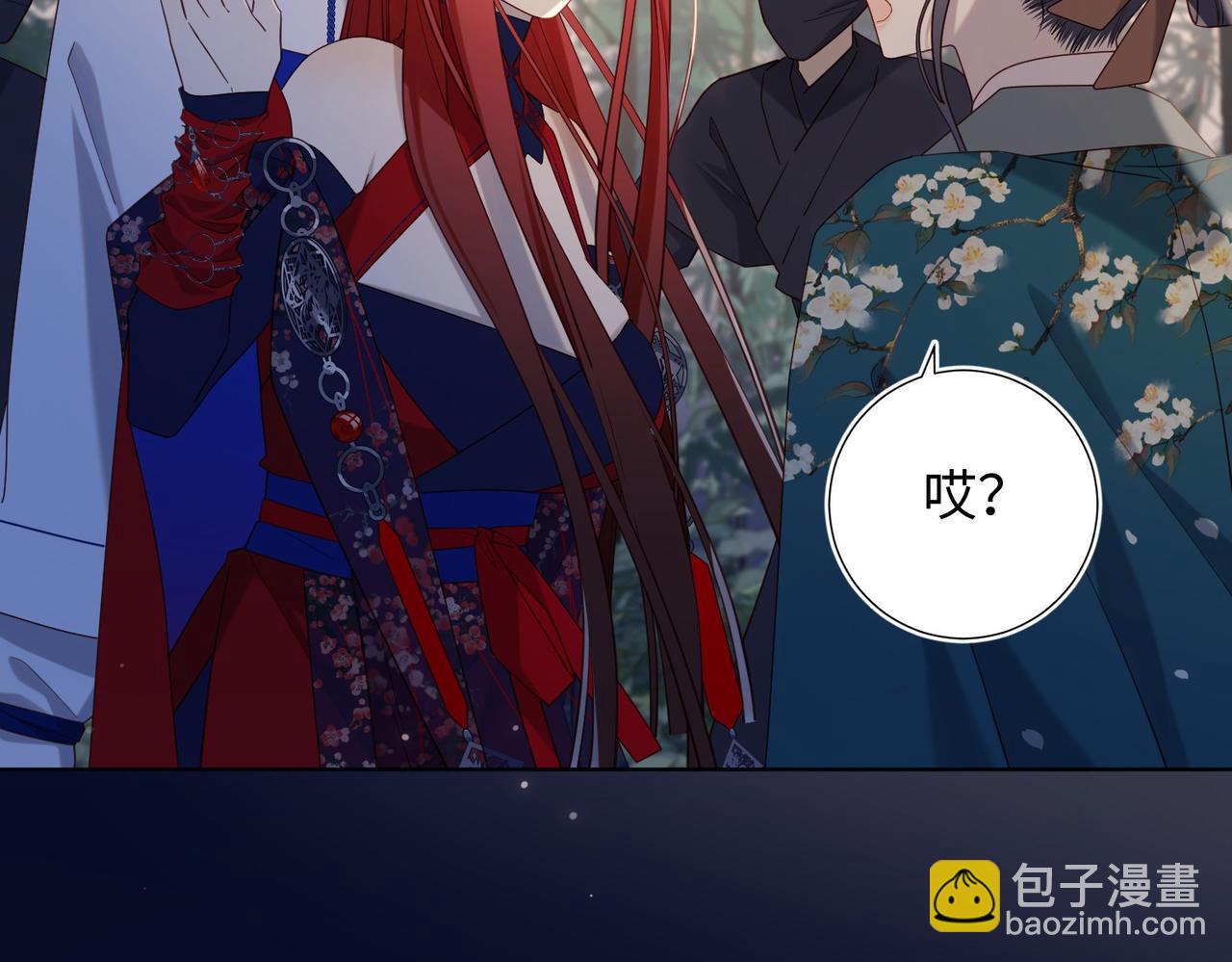 第95话  晓迟(1/3)-第98话