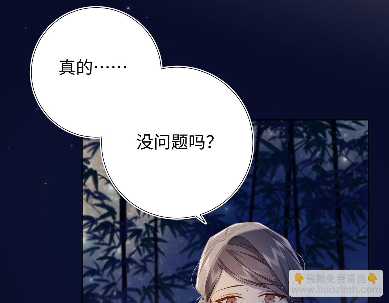 第95话  晓迟(1/3)-第98话