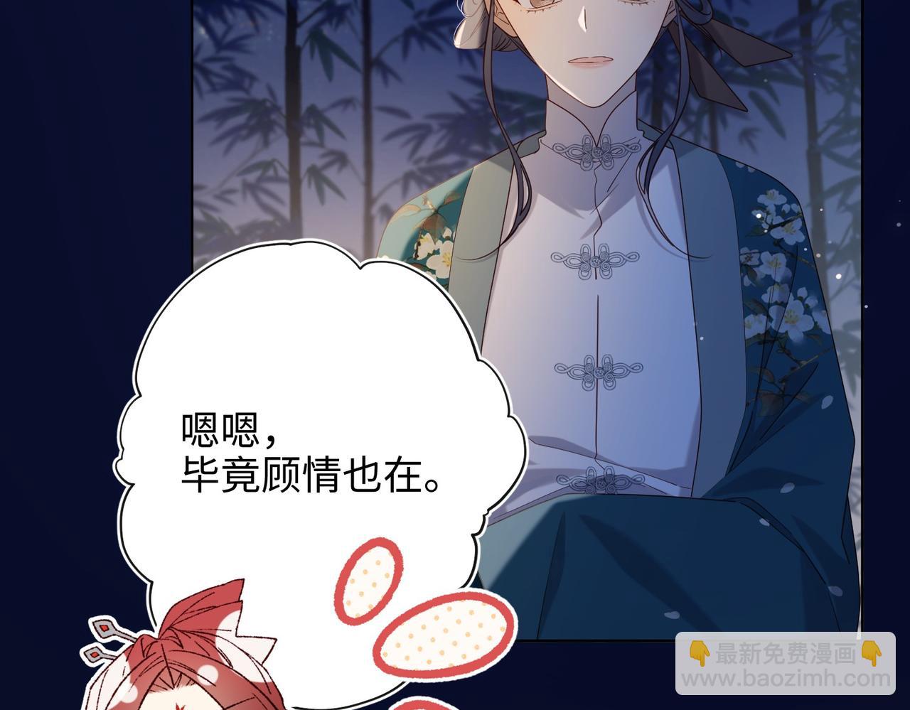 第95话  晓迟(1/3)-第98话