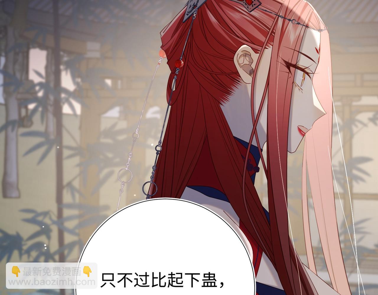 第95话  晓迟(1/3)-第98话