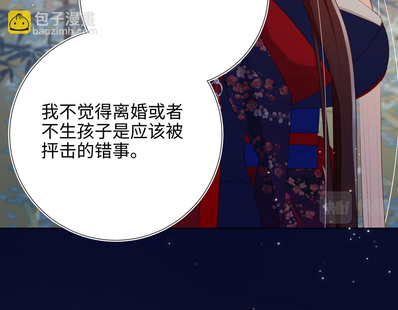 第95话  晓迟(1/3)-第98话